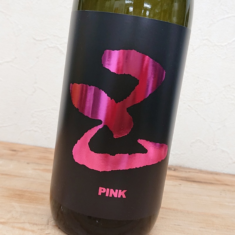 一部特約店限定商品】五橋 五(five) 純米大吟醸無ろ過生原酒 PINK R7BY