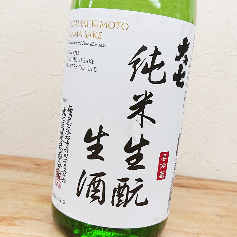 数量限定品】大七 純米生もと 生酒 R5BY(1800ml)