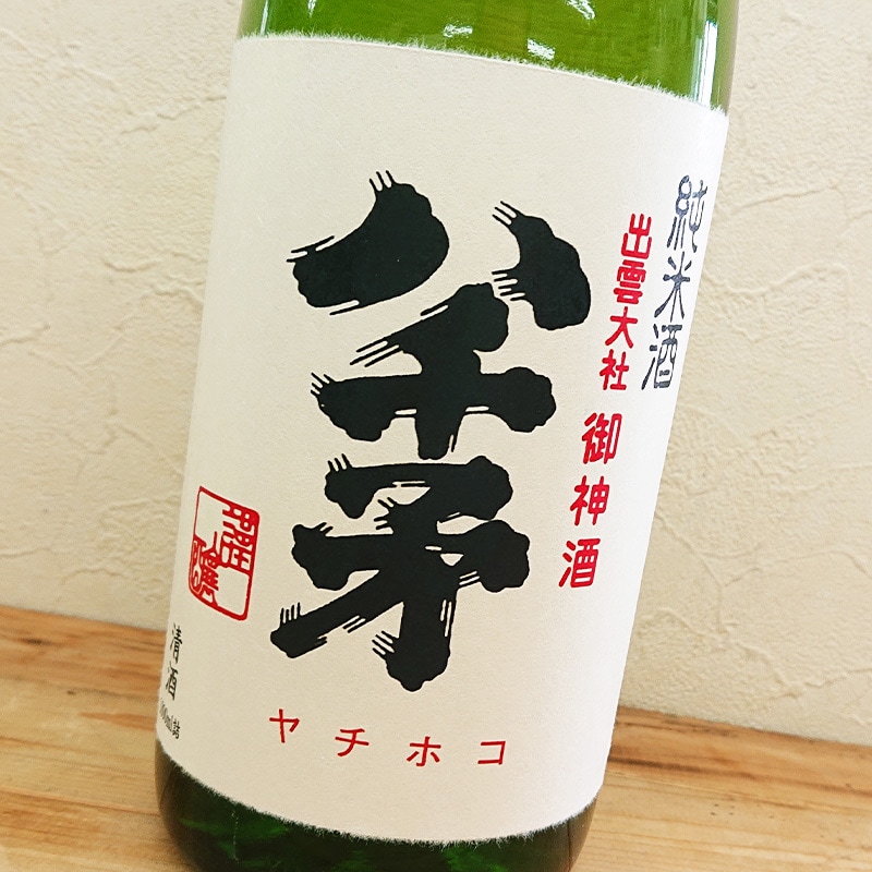 八千矛 純米酒(1800ml)