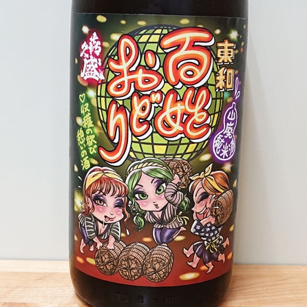 ��1���󥯸����¤���ʡ۴���� ɴ�����ɤ� ���ѽ��������� R4BY(1800ml)