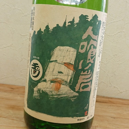 ���� �Ͷ����� �����ܾ�¤ ���� 2025BY(720ml)