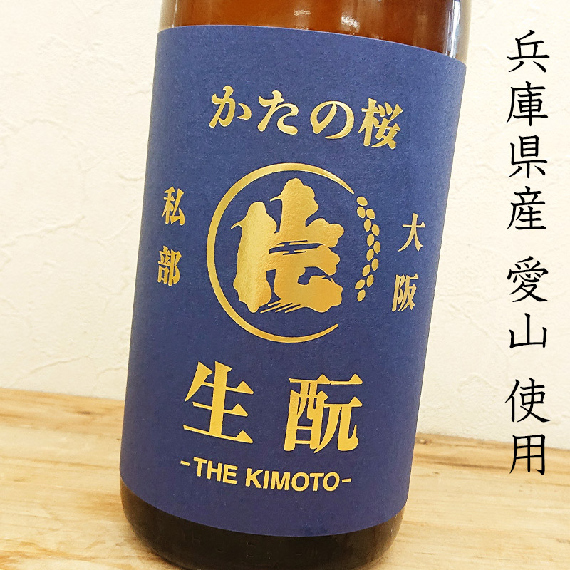 日本酒　一升　六本　裏我山　など 九郎左衛門 『別誂・雅山流 純米吟醸 六花（ろっか）』 冬ラベル