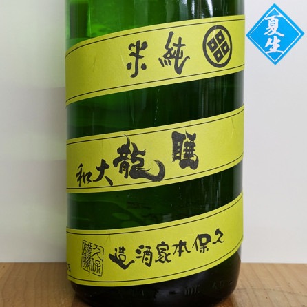 ζ  ̵ ܤꤿ 2023BY(1800ml)