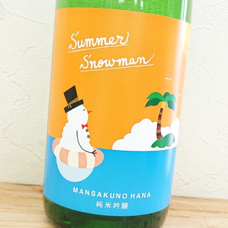 ޤ󤵤β Summer Snowman ƶٲ츶 R6BY(1800ml)