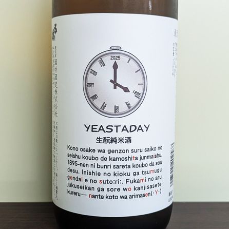 ڰŹ꾦ʡ۸޶ ݤߤλ2025 ȽƼ ǥ(720ml)