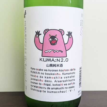 ڰŹ꾦ʡ۸޶ ݤߤλ2025 ѽƼ ޡ2.0(720ml)