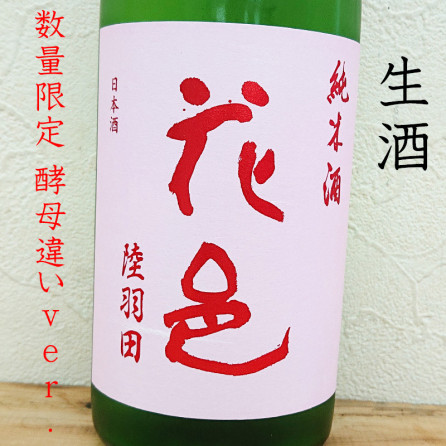 �ڿ��̸����ʡ�����㤤ver.�۲�͸ ���Ƽ� Φ���� ����(720ml)��������ͻ��ܤޤǤǤ��ꤤ���ޤ�