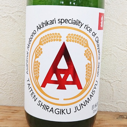 ŵ ƥȥץA  R3BY(720ml)