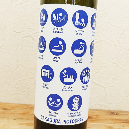 ŵ Ƽ SAKAGURA PICTOGRAM-ԥȥ-(500ml)