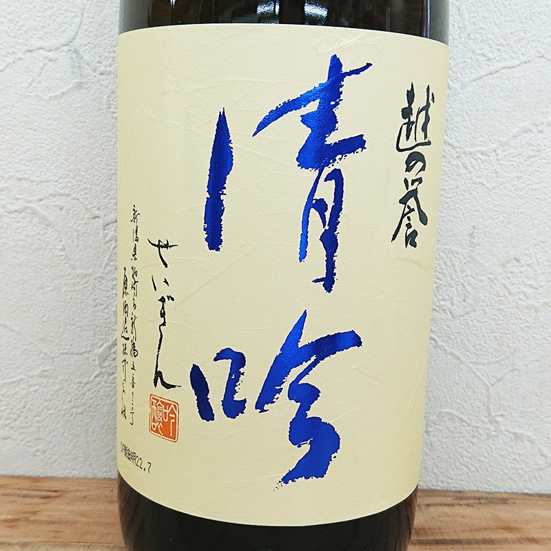 越の誉 吟醸酒 清吟(1800ml)