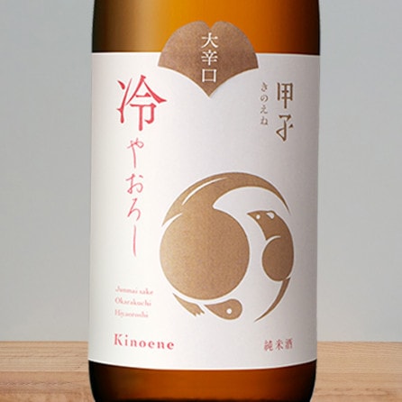 û  ɸ ٲ 䤪 R5BY(1800ml)