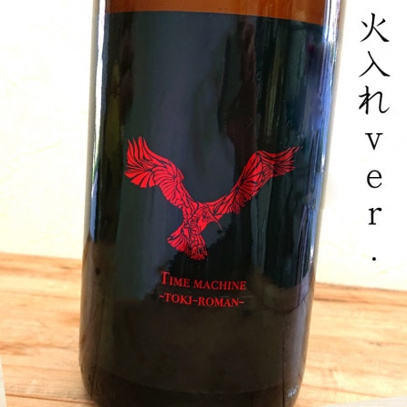 ŷ THE REBIRTH Time-MachineTOKI-ROMAN(Сޥ󡦥ȥޥ)  R4BY(720ml)