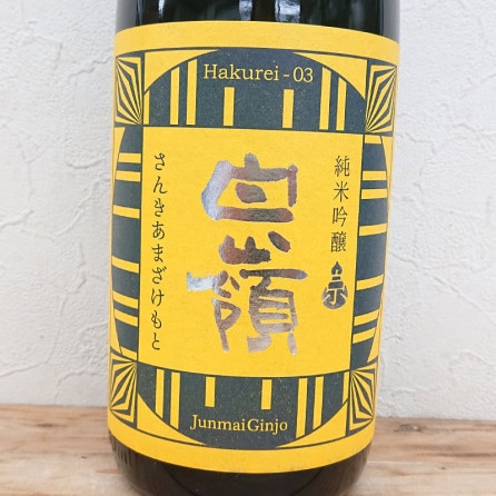 ���� Hakurei-03(�ϥ��쥤�������꡼) ���ƶ������ ���󤭤��ޤ������(1800ml)