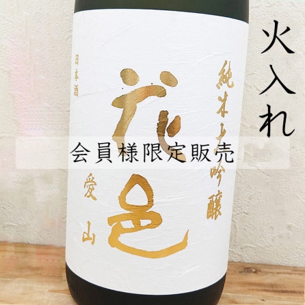 ������ɾ�ˤĤ�R6BYʬ�ϴ���Ȥʤ�ޤ������ڲ���͸���۲�͸ �������� ���� R6BY(1800ml) ����������͵ڤӰ����Ӱ��ܤޤǢ�������ؾ��ʢ������ʤϥݥ���Ȥ���Ϳ�оݳ��Ȥʤ�ޤ���