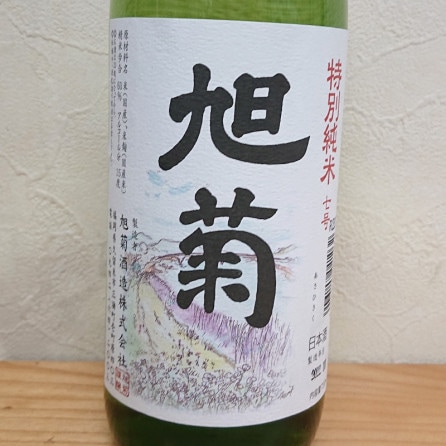  ̽Ƽ R4BY(720ml) 1.8ȥ٥ǥ󤬰ۤʤޤ