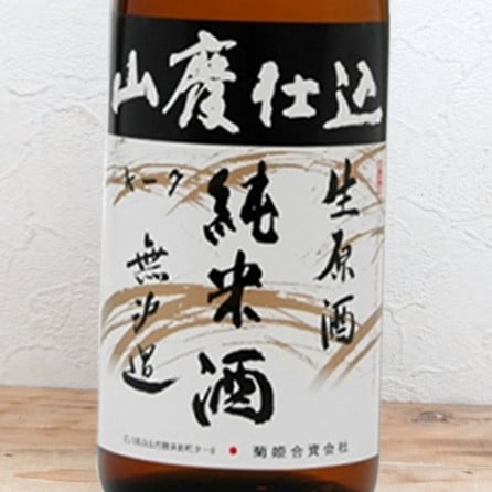 ��ɱ ���ѽ���̵�ɲ������� R4BY(1800ml)