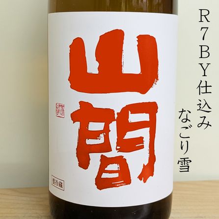 ���� ���̽��Ƽ� ��Τ�ľ�ͤ� ̵���������� �ʤ����� R7BY(720ml)