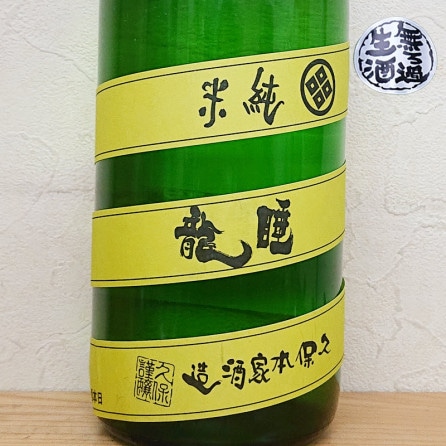 ζ ̵ 2022BY(1800ml)