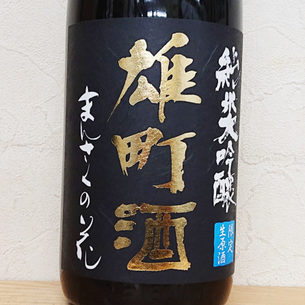 ޤ󤵤β ͺĮ  R5BY(1800ml)