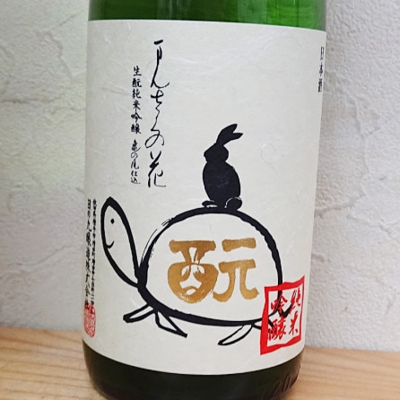 ޤ󤵤β Ƚƶ ȵ٥ R4BY(720ml)