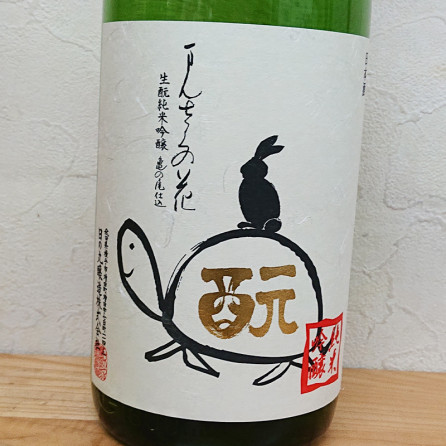 ޤ󤵤β Ƚƶ ȵ٥ R4BY(1800ml)