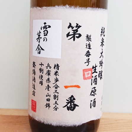 �ڥ��ꥢ��ʥ�С�������������ʡ���γ��� ��������̵�ɲ������� ��¤�ֹ�� R4BY(720ml)