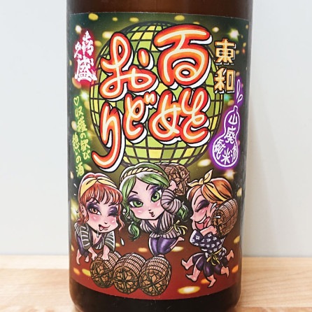 ��1���󥯸����¤���ʡ۴���� ɴ�����ɤ� ���ѽ��������� R4BY(720ml)