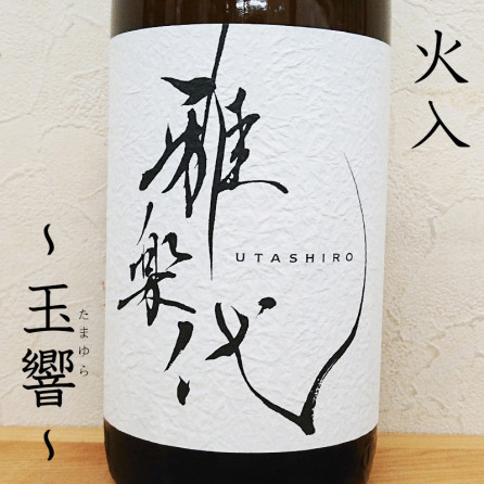̶  R5BY(1800ml)