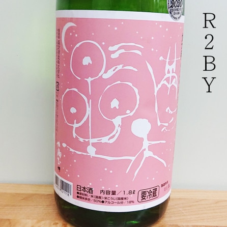 ڿ̸ʡۿˬ ŷ ƶ  R2BY(1800ml)