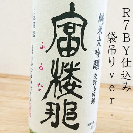 ��ϰ�� �������� ���ߤ�̵���������� R7BY(720ml)