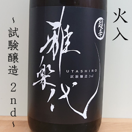 ����������¤ 2nd�� Ķ�� �������� R4BY(1800ml)