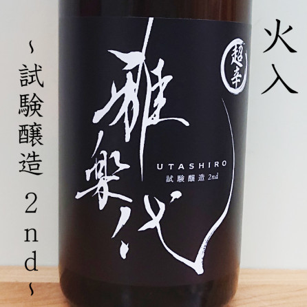 ����������¤ 2nd�� Ķ�� �������� R4BY(720ml)