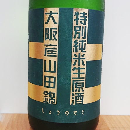 ���礦�Τ��� �̥��꡼�� ���̽��������� ��建���Ķ� R5BY(1800ml)