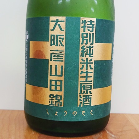 ���礦�Τ��� �̥��꡼�� ���̽��������� ��建���Ķ� R5BY(720ml)