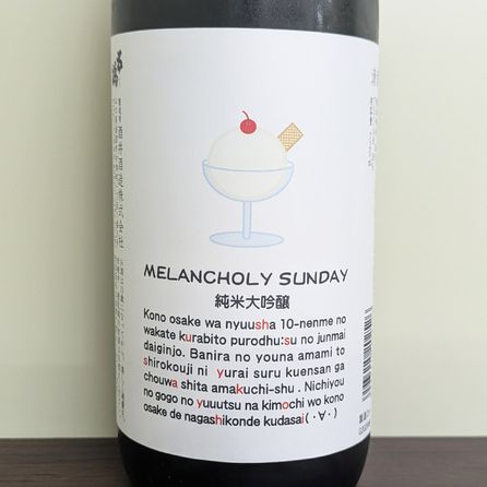 ڰŹ꾦ʡ۸޶ ݤߤλ2025  󥳥꡼ ǡ(720ml)