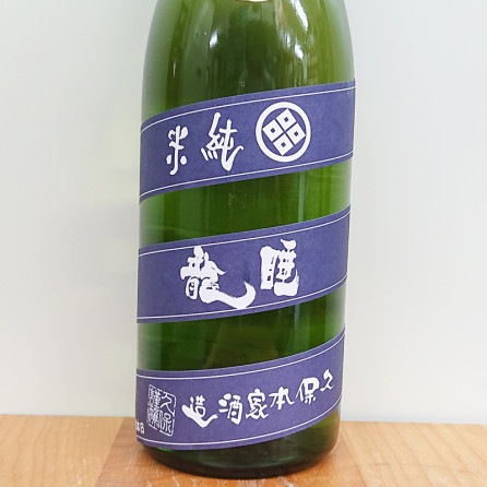 ζ  á 2016BY(720ml)