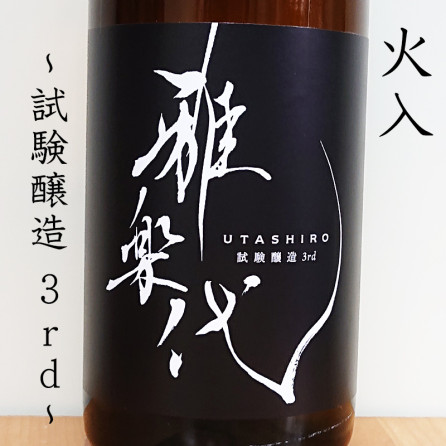 ����������¤ 3rd�� �������� R4BY(720ml)