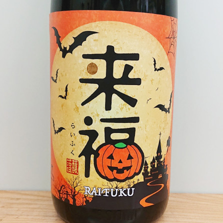 ��ʡ ���ƶ��[�ߤ��ۤΤ�] �ϥ��������٥� R5BY(1800ml)