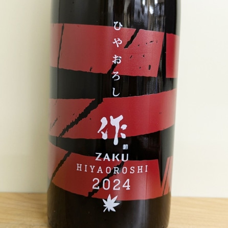 ڿ̸ʡۺ Ҥ䤪 ƶ 2024(750ml)