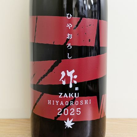 ڿ̸ʡۺ Ҥ䤪 ƶ 2025(750ml)