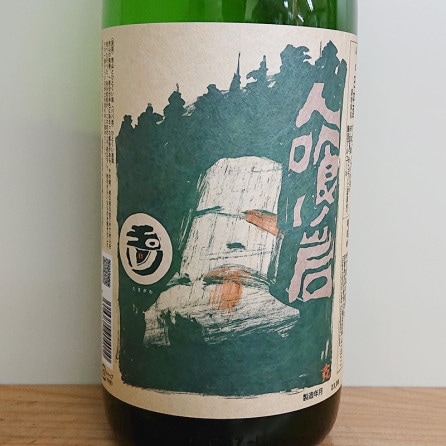 ���� �Ͷ����� �����ܾ�¤����(1800ml)