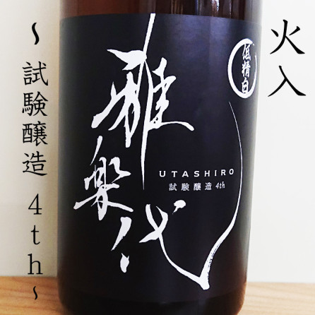 ����������¤ 4th�� ������ �������� R4BY(720ml)