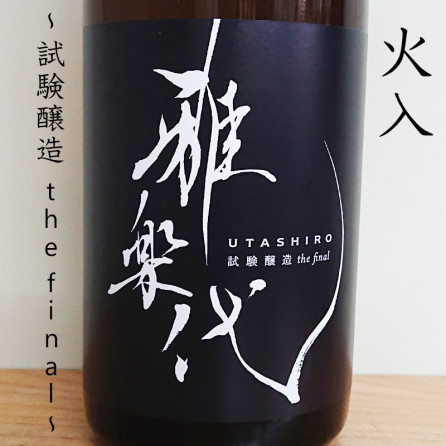 ����������¤ the final�� �������� R4BY(720ml)