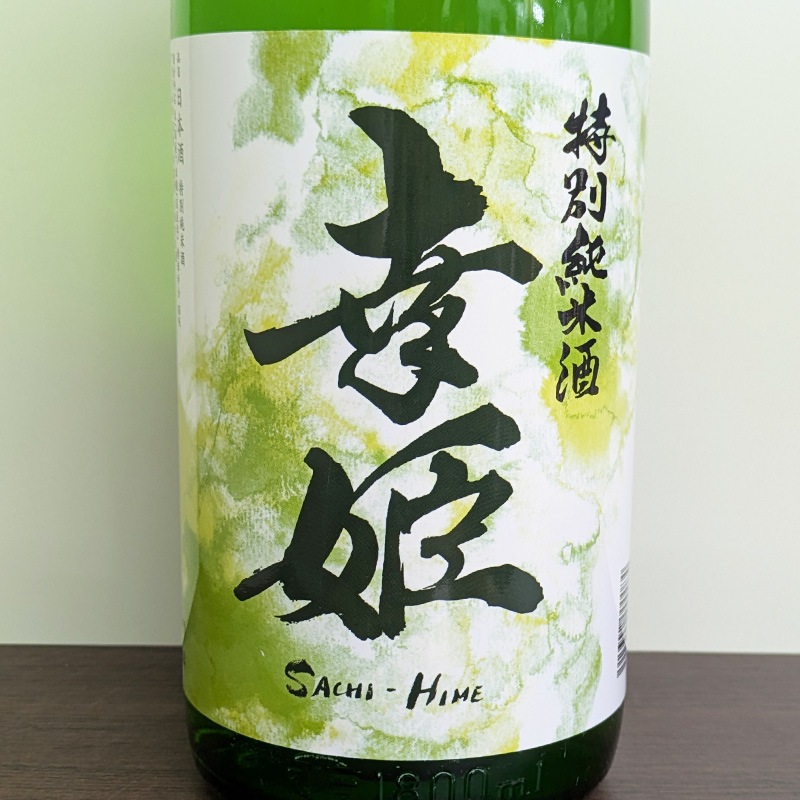 幸姫 特別純米酒(1800ml)