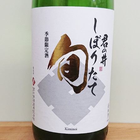 ΰ Ƥܤꤿƽ ̵ɲ ľ⤢Ф R5BY(1800ml)