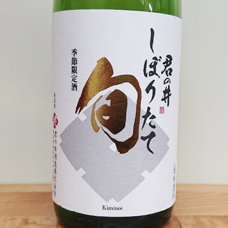 ΰ Ƥܤꤿƽ ̵ɲ ľ⤢Ф R5BY(720ml)