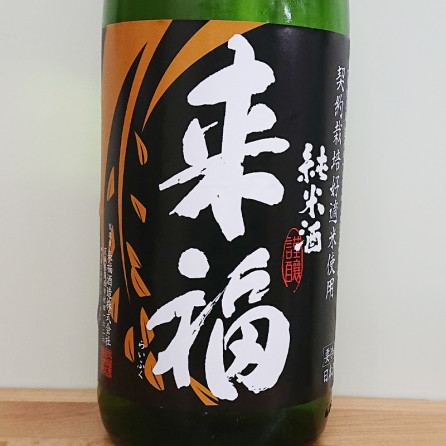 ʡ  餷ܤ R6BY(1800ml)