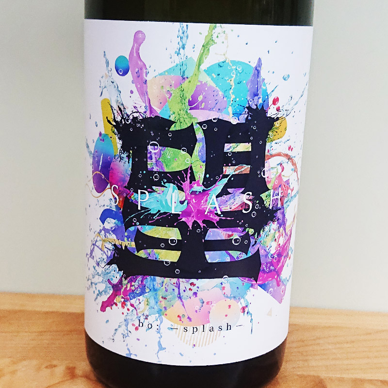 望 スプラッシュ 純米大吟醸 直汲み生 R6BY(720ml)