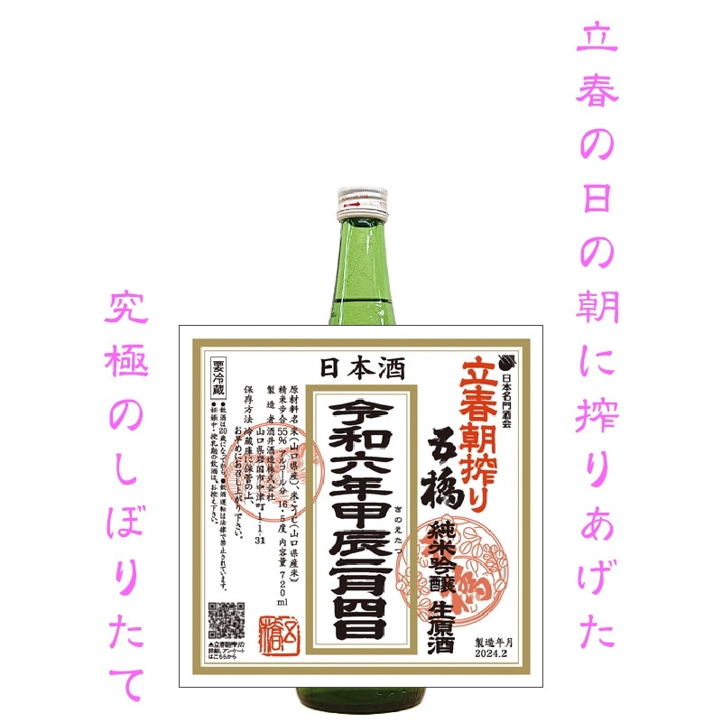 ޶ Ωī ƶ  R5BY(720ml)