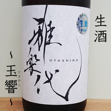 ̶  R6BY(1800ml)